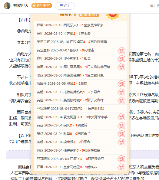 曼联激战伯,恩茅斯,姆伯莫库尼,nba比分网,NBA即时比分,NBA篮球比分,NBA比赛数据,篮球赛事比分