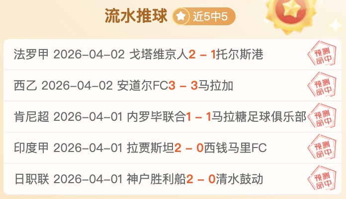 拜仁慕尼黑,主场逆转沃,尔夫斯堡,nba比分网,NBA即时比分,NBA篮球比分,NBA比赛数据,篮球赛事比分