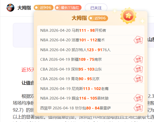 南特,败北巴黎圣,日耳曼,nba比分网,NBA即时比分,NBA篮球比分,NBA比赛数据,篮球赛事比分