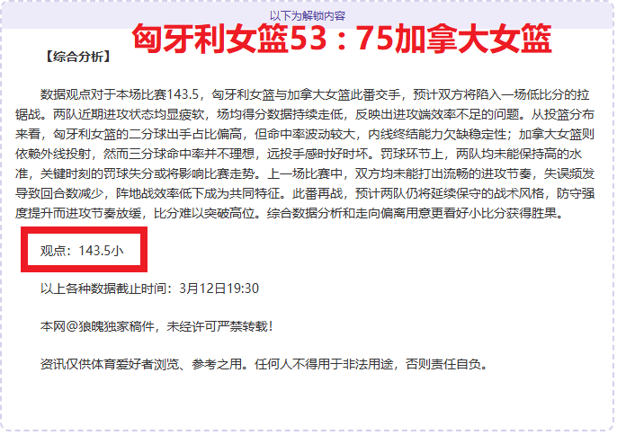 大乐透期号,专家质合分,析推荐,nba比分网,NBA即时比分,NBA篮球比分,NBA比赛数据,篮球赛事比分