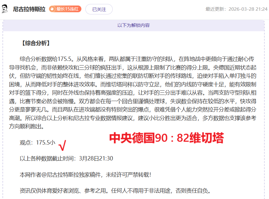 阿伯格逆袭,夺捷尼赛思,赛冠军,nba比分网,NBA即时比分,NBA篮球比分,NBA比赛数据,篮球赛事比分