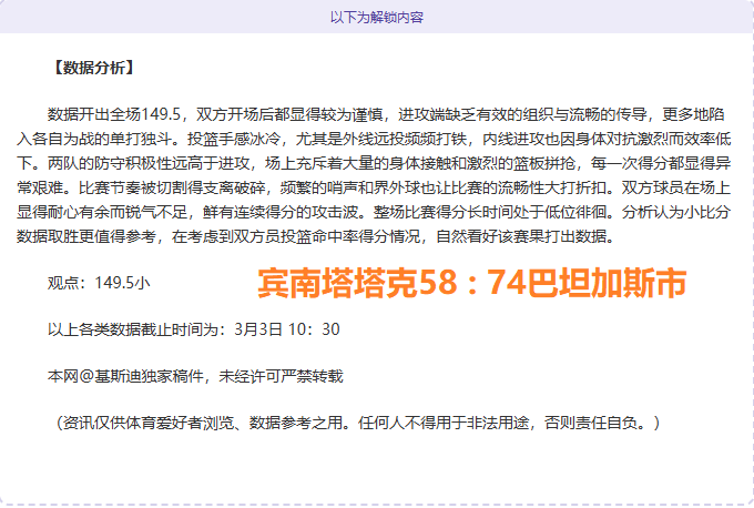 步行者轻取,公牛,哈利伯顿揽,nba比分网,NBA即时比分,NBA篮球比分,NBA比赛数据,篮球赛事比分