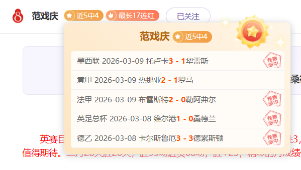 水晶宫客场,连战告捷,五连胜辉煌,nba比分网,NBA即时比分,NBA篮球比分,NBA比赛数据,篮球赛事比分