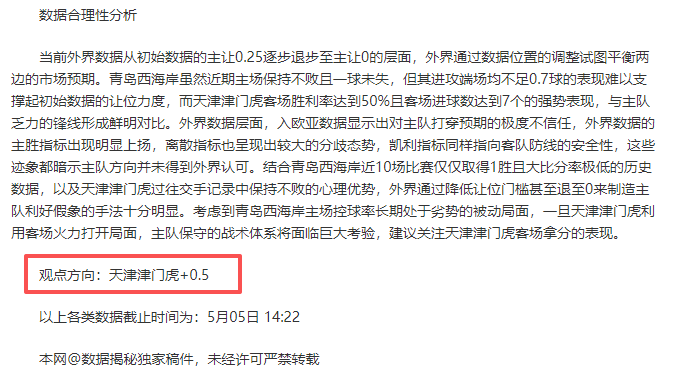 水晶宫客场,连战告捷,五连胜辉煌,nba比分网,NBA即时比分,NBA篮球比分,NBA比赛数据,篮球赛事比分