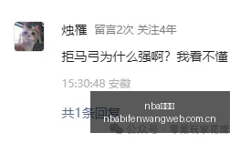 新赛季焦点,哥伦甲国民,竞技对阵巴,nba比分网,NBA即时比分,NBA篮球比分,NBA比赛数据,篮球赛事比分