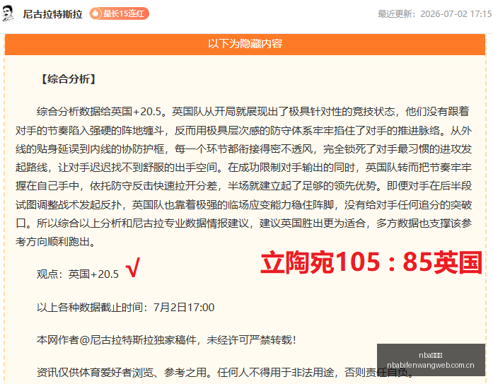 罗马队官宣,万欧引进阿,根廷神锋卡,nba比分网,NBA即时比分,NBA篮球比分,NBA比赛数据,篮球赛事比分