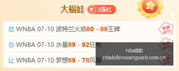 版指南青岛,攻略,武汉武功全,nba比分网,NBA即时比分,NBA篮球比分,NBA比赛数据,篮球赛事比分