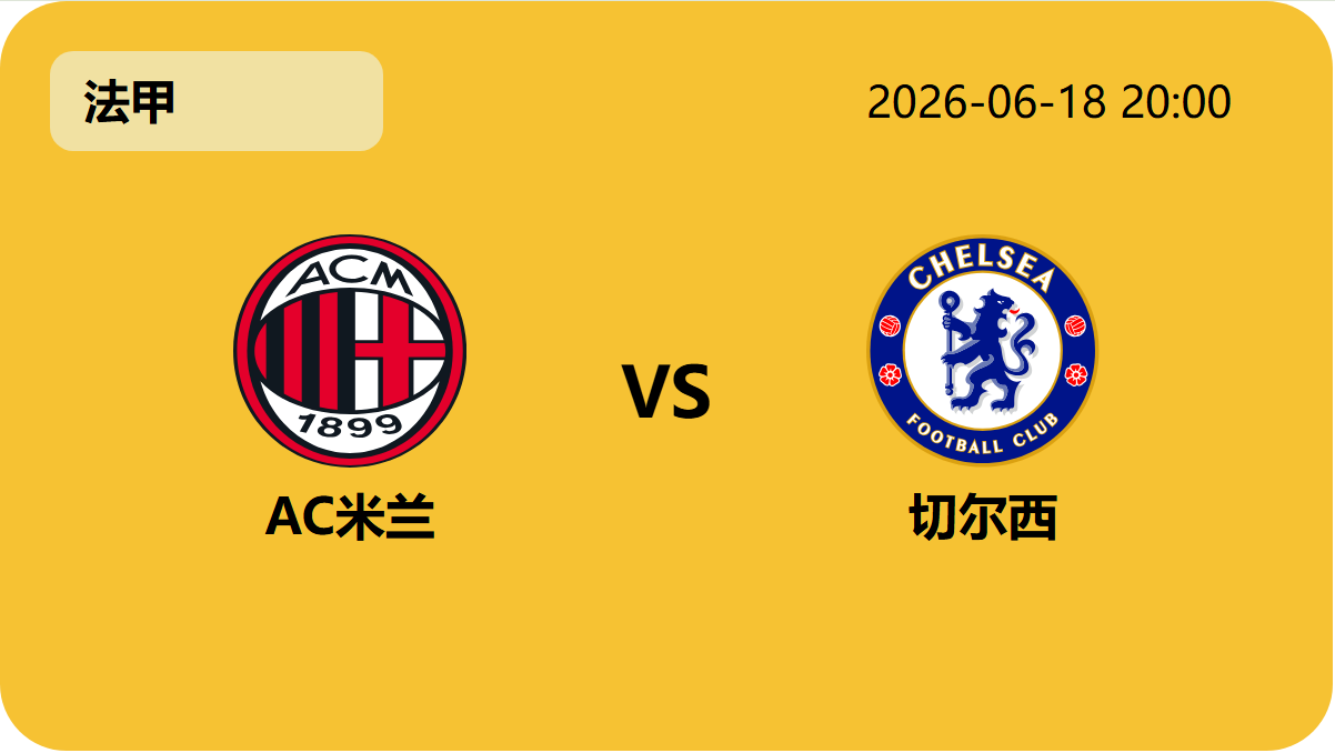 nba比分网轮播图3