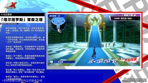 多特蒙德连丢四球，1-4惨败莱比锡，与前三名差距达5分