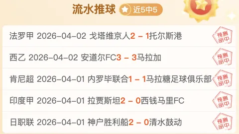 拜仁慕尼黑主场逆转沃尔夫斯堡，3-2赢得胜利