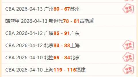 大乐透期号专家质合分析推荐：今日最稳1场精选