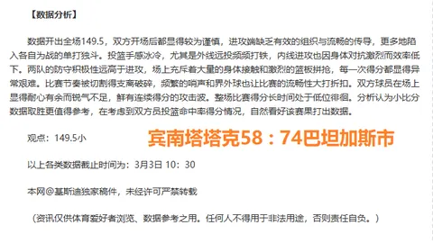 步行者轻取公牛，哈利伯顿揽获双响