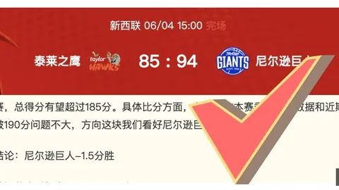 京都不死鸟对决柏太阳神：柏队能否实现双杀奇迹
