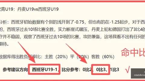 推荐 足球周日203韩联攻略：金泉尚武济州避雷指南