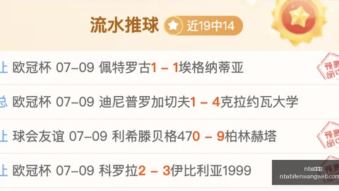英甲升级赛况：切尔西后卫塞缪尔斯-史密斯租借加盟诺茨郡，官方转会内幕